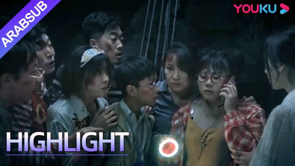 "إعصار تايفون العظيم"|الكهف كان محميا لكنه تعرض لانهيار أرضي! الناس محاصرون في حفرة|YOUKU