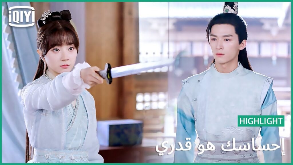 🧚عايزة إجابات واضحة | إحساسك هو قدري الحلقة 12 | iQiyi Arabic