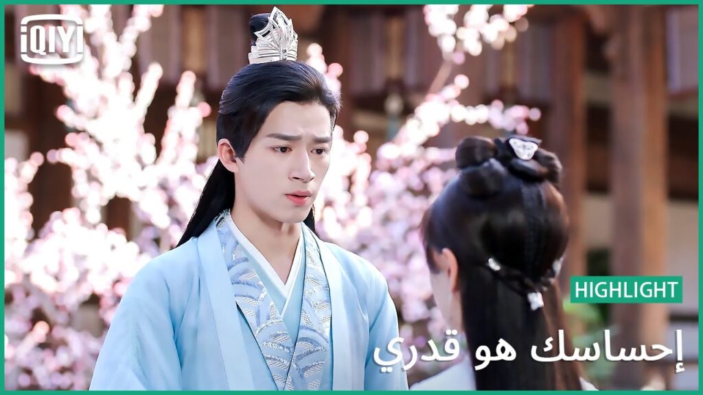 قلبى عليكى | إحساسك هو قدري الحلقة 11 | iQiyi Arabic