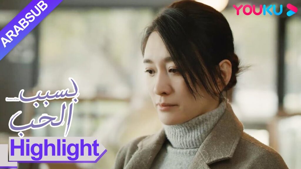 "بسبب الحب"｜مرتاح جدا! تمت ترقية تان جينغ بشكل استثنائي!｜مسلسل رومانسي حضري｜YOUKU