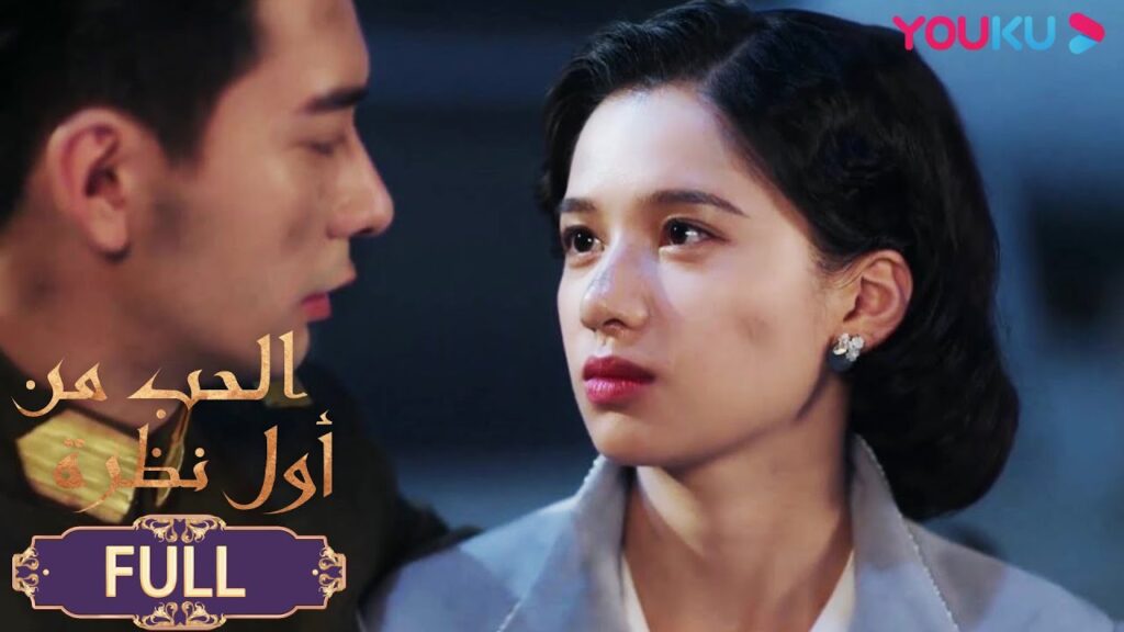 "الحب من أول نظرة"｜الحلقة 25-36｜تشن شينغ شو/تشانغ جينغ يى｜مسلسل رومانسي حلو｜YOUKU