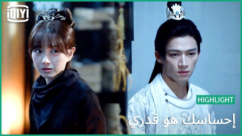 بغير زى اى حد | إحساسك هو قدري الحلقة 10 | iQiyi Arabic