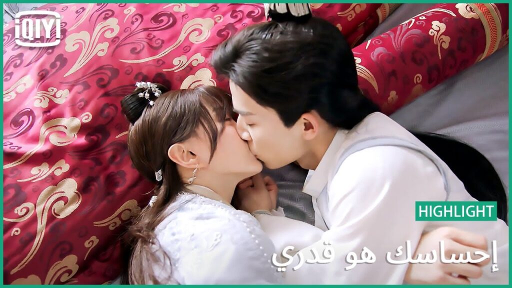 ببساطة وحشتنى | إحساسك هو قدري الحلقة 9 | iQiyi Arabic