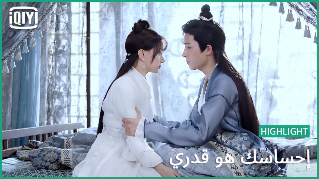 نتكلم بعدين | إحساسك هو قدري الحلقة 9 | iQiyi Arabic