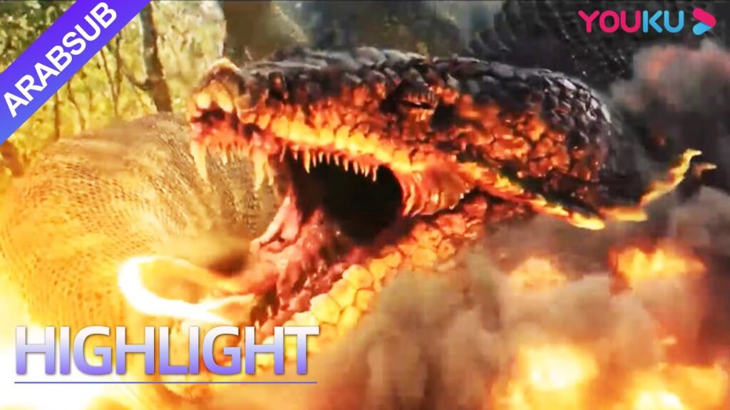 الثعبان”|يستخدم الخبراء انفجارات نبات ما قبل التاريخ لتهلك مع الثعابين العملاقة!”|YOUKU الثعبان"|يستخدم الخبراء انفجارات نبات ما قبل التاريخ لتهلك مع الثعابين العملاقة!"|YOUKU