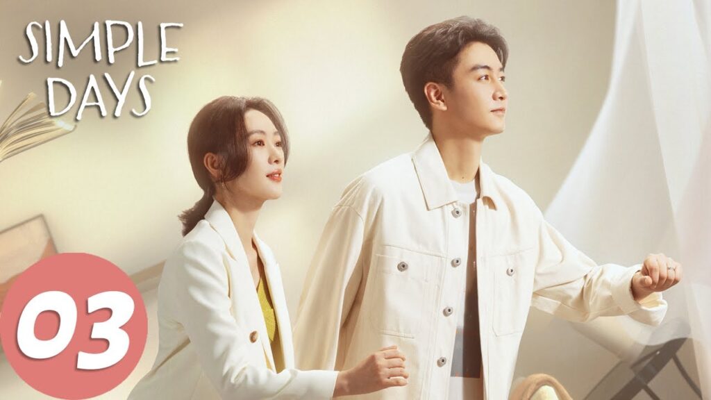 المسلسل الصيني الأيام البسيطة "Simple Days "03 الحلقة | WeTV