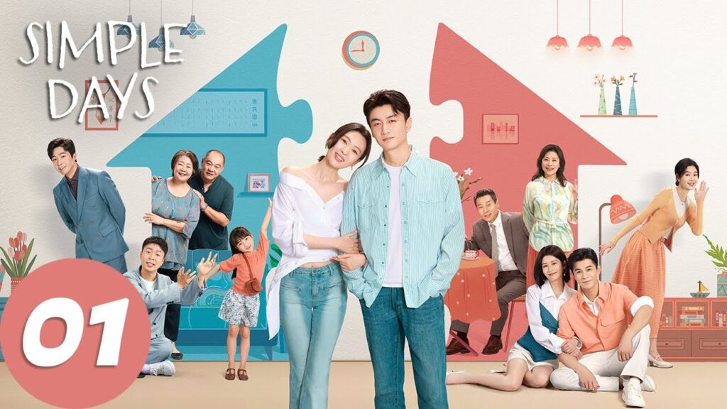المسلسل الصيني الأيام البسيطة "Simple Days "01 الحلقة | WeTV