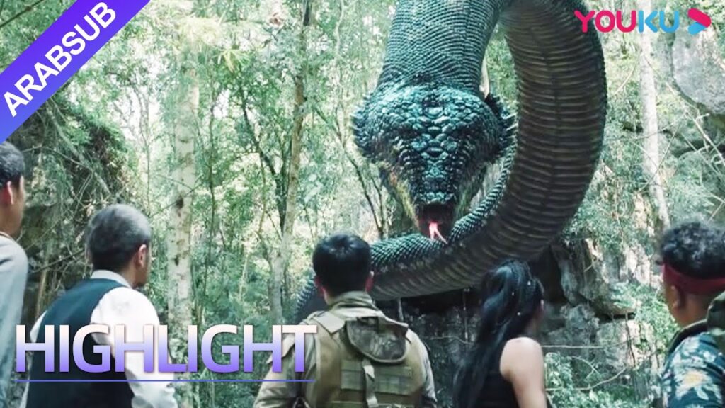 الثعبان"|لم يتوقع أحد الثعبان في أعماق الغابة! كيف يجب أن تهرب الرحلة الاستكشافية من شيكو؟ !"|YOUKU