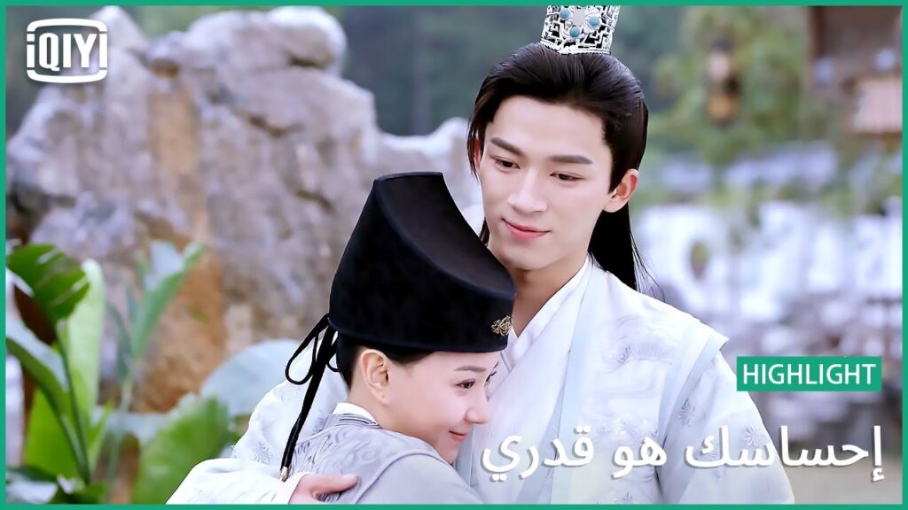 🧚أول مشاعرى انك واحشانى | إحساسك هو قدري الحلقة 7 | iQiyi Arabic