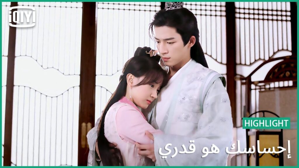 🧚انتى فى حتة تانية عندى | إحساسك هو قدري الحلقة 7 | iQiyi Arabic