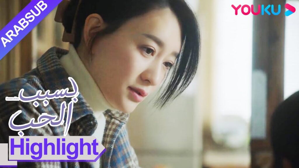 "بسبب الحب"｜الابن المريض عاقل جدا والأم حزينة جدا!｜مسلسل رومانسي حضري｜YOUKU