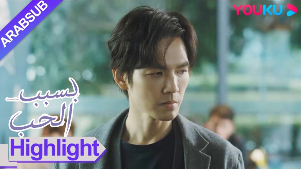 "بسبب الحب"｜دكتور ني كلف الكثير من المال لشراء هذا الشيء؟｜مسلسل رومانسي حضري｜YOUKU