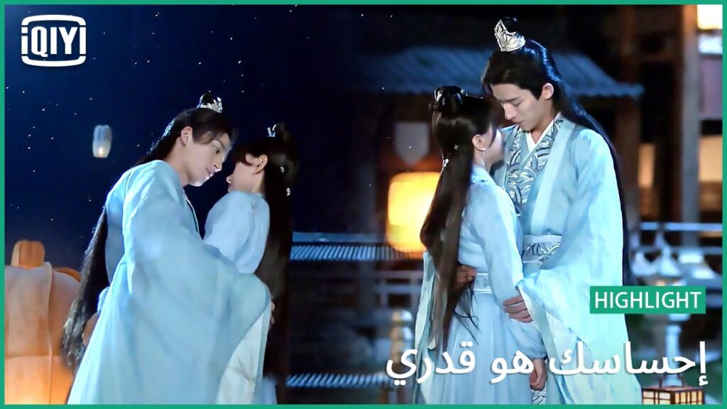 🧚واخدنى على فين؟ | إحساسك هو قدري الحلقة 6 | iQiyi Arabic