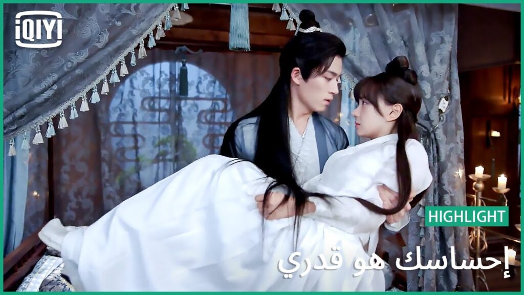 🧚لن تفهمنى فأنت بلا مشاعر | إحساسك هو قدري الحلقة 5 | iQiyi Arabic