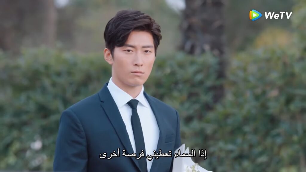 وأخيرًا يفهم لماذا انفصلت عن صديقه قبل موته ملخص الحلقة 10 "دموع في الجنة" | WeTV