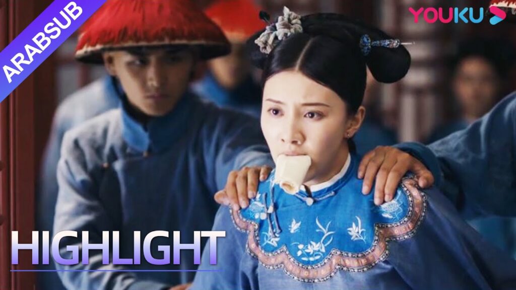 "المطبخ الملكي في عهد أسرة تشينغ"|تم الافتراء على المكانة المتدنية للخادمة القديمة بهذا الشكل| YOUKU