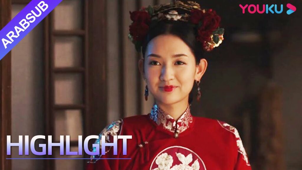 "المطبخ الملكي في عهد أسرة تشينغ"|بجهوده الخاصة، تزوج الطباخ أخيرًا من جمال القصر!| YOUKU