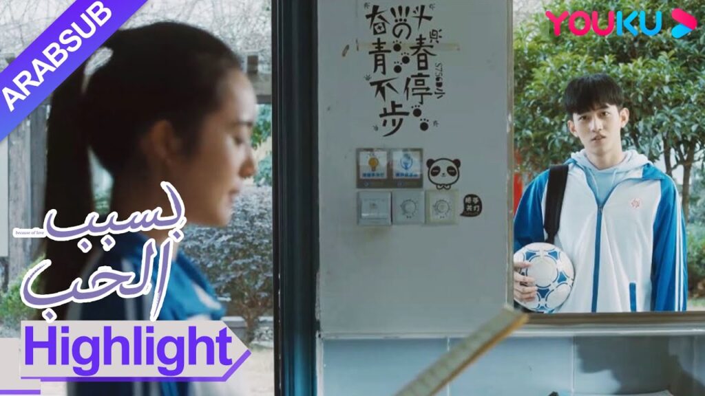 “بسبب الحب”|الرجل الوسيم استخدم المال بالفعل لجذب انتباه الجمال؟|مسلسل رومانسي حضري|YOUKU "بسبب الحب"|الرجل الوسيم استخدم المال بالفعل لجذب انتباه الجمال؟|مسلسل رومانسي حضري|YOUKU