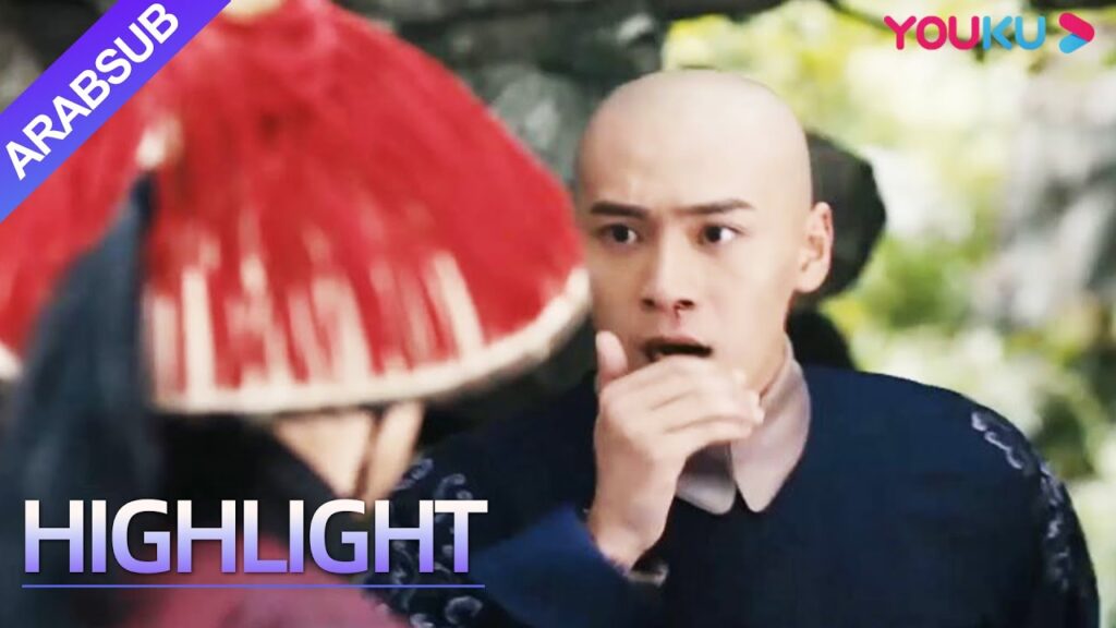 “المطبخ الملكي في عهد أسرة تشينغ”|الحارس يضرب الأمير للعائلة المالكة على أميرته المحبوبة!| YOUKU "المطبخ الملكي في عهد أسرة تشينغ"|الحارس يضرب الأمير للعائلة المالكة على أميرته المحبوبة!| YOUKU