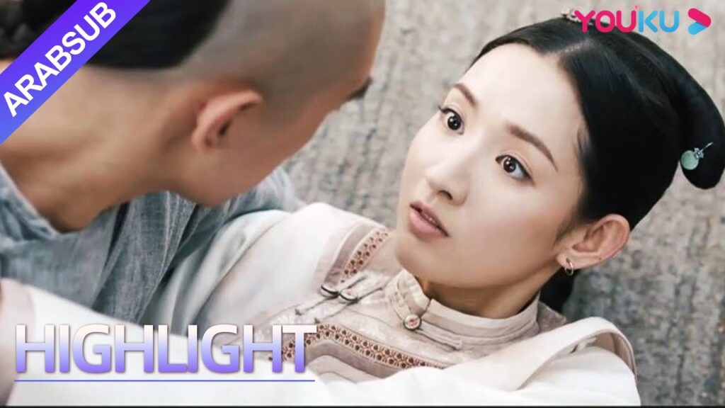 "المطبخ الملكي في عهد أسرة تشينغ"|في يوم الزفاف، خدعت العروس أمام الأمير الوسيم؟!| YOUKU