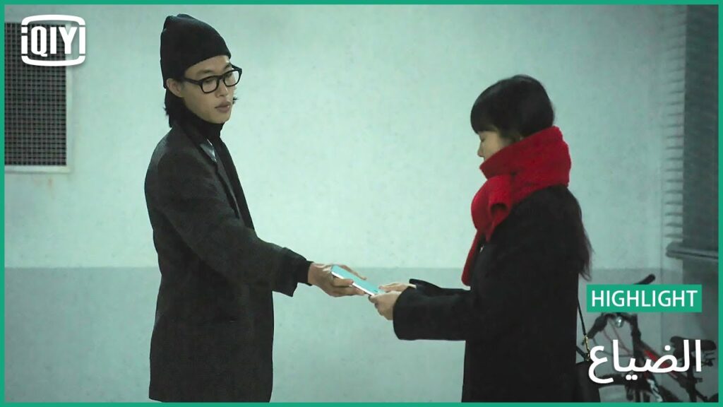 أنا غادى ناخد النمرة ديالك و لكن مغاديش نصدعك | الضياع الحلقة 4 | iQiyi Arabic