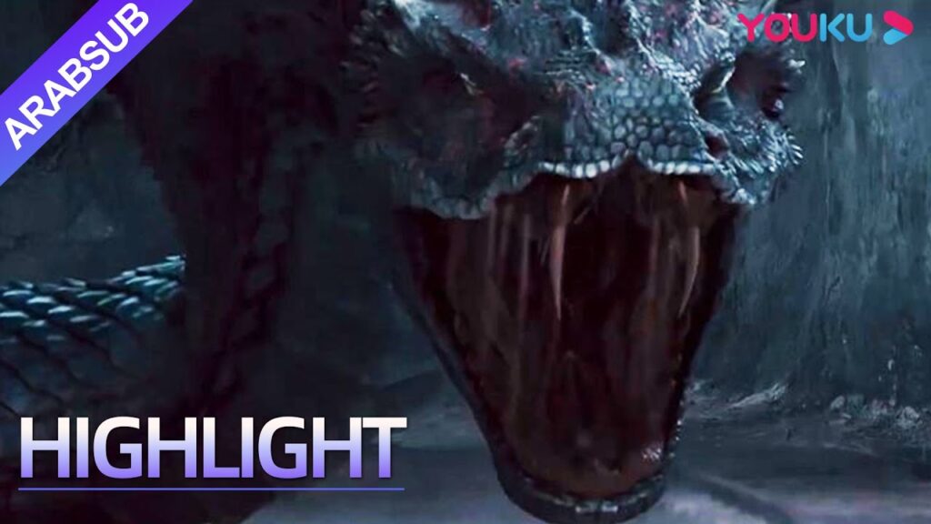 "الأفعى المتحولة"|كل الثعابين تتجمع! الأفعى المتحولة متحور يذبح الجميع هل هرب البشر؟|رعب/كارثة|YOUKU