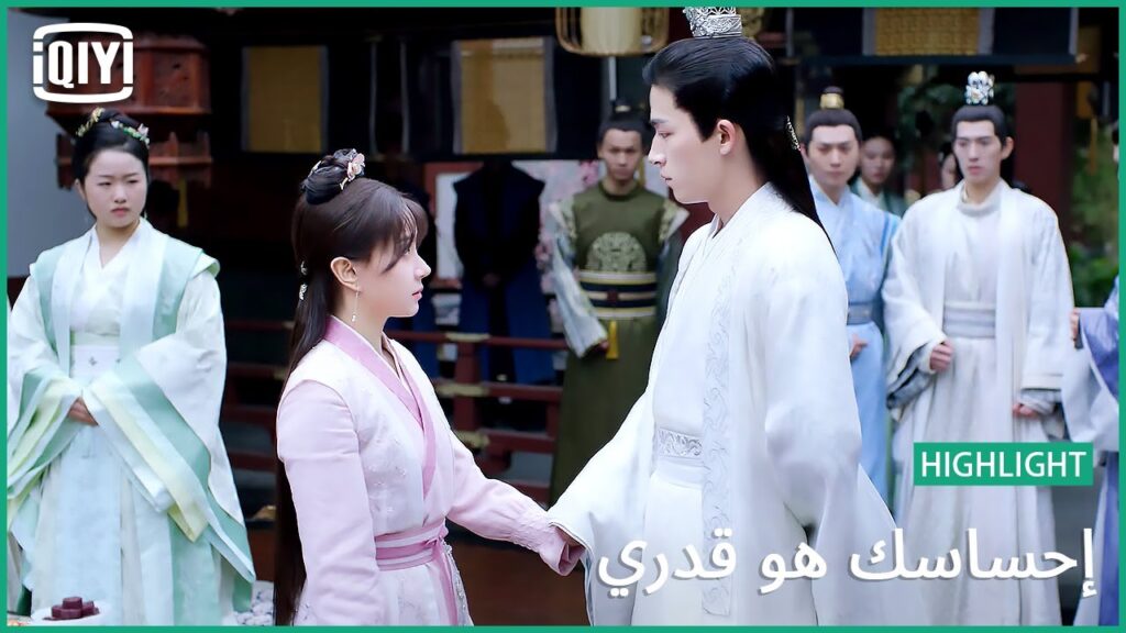 🧚اقف بجانب جميلتى | إحساسك هو قدري الحلقة 4 | iQiyi Arabic