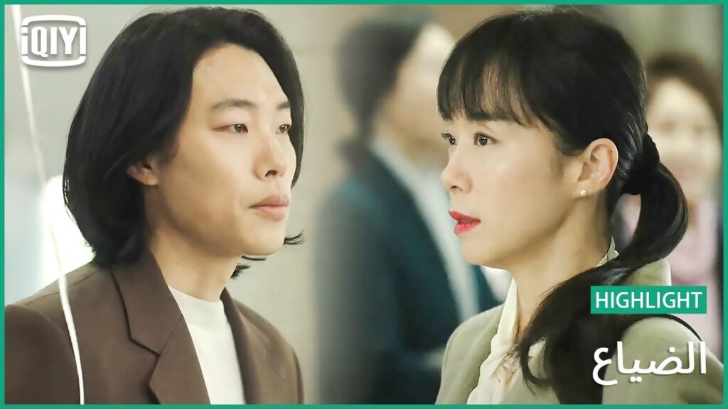 الشوفة ديال عينينا تتقول قصتنا | الضياع الحلقة 3 | iQiyi Arabic