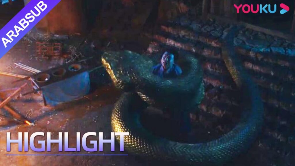 "الأفعى المتحولة"|تمت مطاردة الجمال وقتل، وجاء الأفعى لينقذ مرة أخرى وابتلع الشرير!|رعب/كارثة|YOUKU