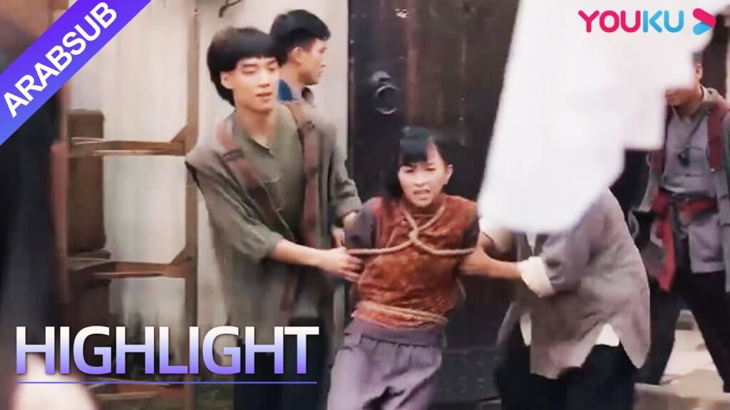 “الأفعى المتحولة”|شعب العشيرة إقطاعي وخرافي، وقد ضحوا بالأخت لتكريم الأفعى المتحولة!|رعب/كارثة|YOUKU "الأفعى المتحولة"|شعب العشيرة إقطاعي وخرافي، وقد ضحوا بالأخت لتكريم الأفعى المتحولة!|رعب/كارثة|YOUKU