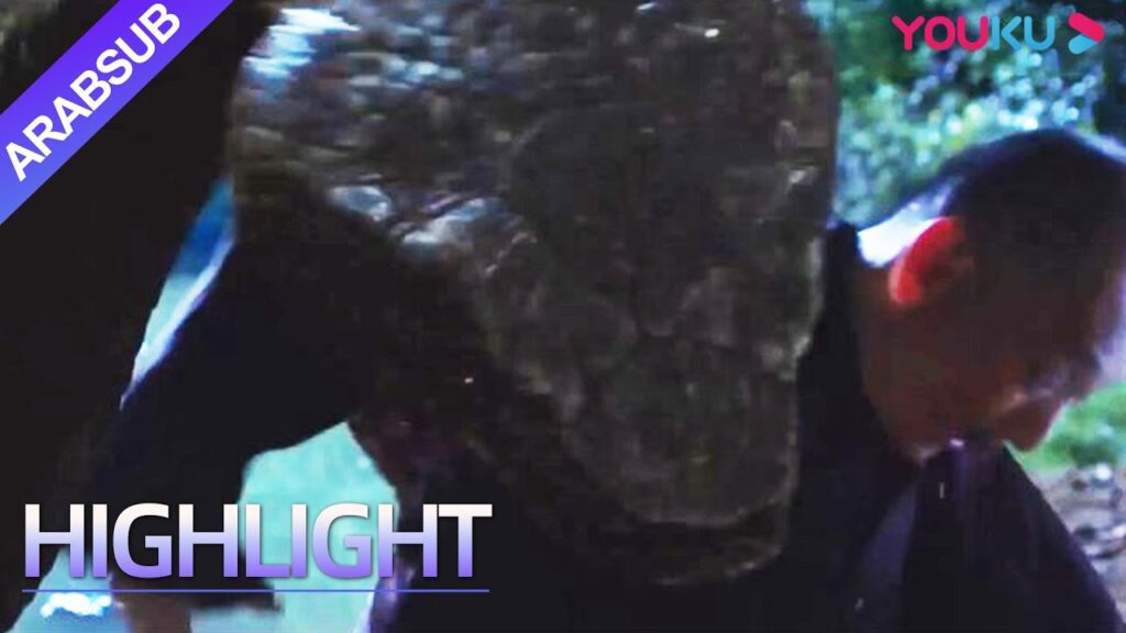 “الأفعى المتحولة”|الجمال تحرش به الرجل العجوز! ثم أكله الأفعى المتحولة!| رعب/كارثة/مغامرة|YOUKU "الأفعى المتحولة"|الجمال تحرش به الرجل العجوز! ثم أكله الأفعى المتحولة!| رعب/كارثة/مغامرة|YOUKU