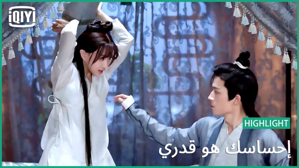 🧚لا تمارس سلطويتك على | إحساسك هو قدري الحلقة 2 | iQiyi Arabic