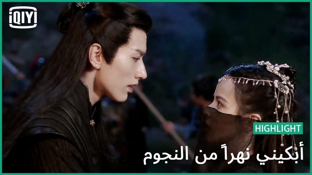 ✨انت صدمتنى و أنا سأنتقم | أبكيني نهرًا من النجوم الحلقة 20 | iQiyi Arabic