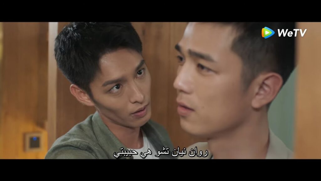 نيان تشو هي حبيبتي، من الأفضل أن تبتعد عنها! مقطع من الحلقة 9 "الحب الغامض" | WeTV