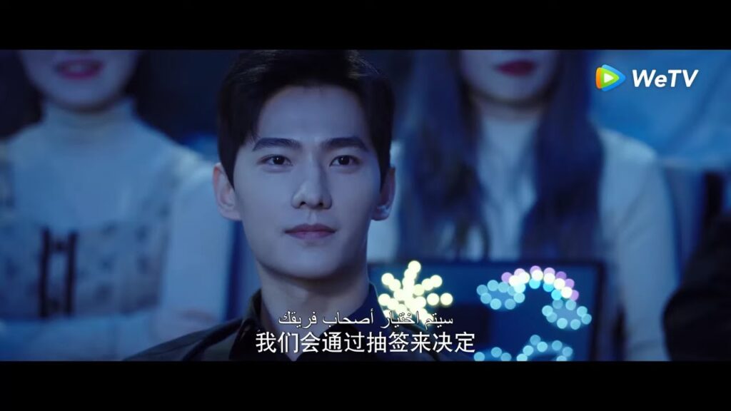 يو تو لا يستطيع أن يخفي ابتسامته بسبب جينغ جينغ مقطع من الحلقة 13 "أنت مجدي" | WeTV