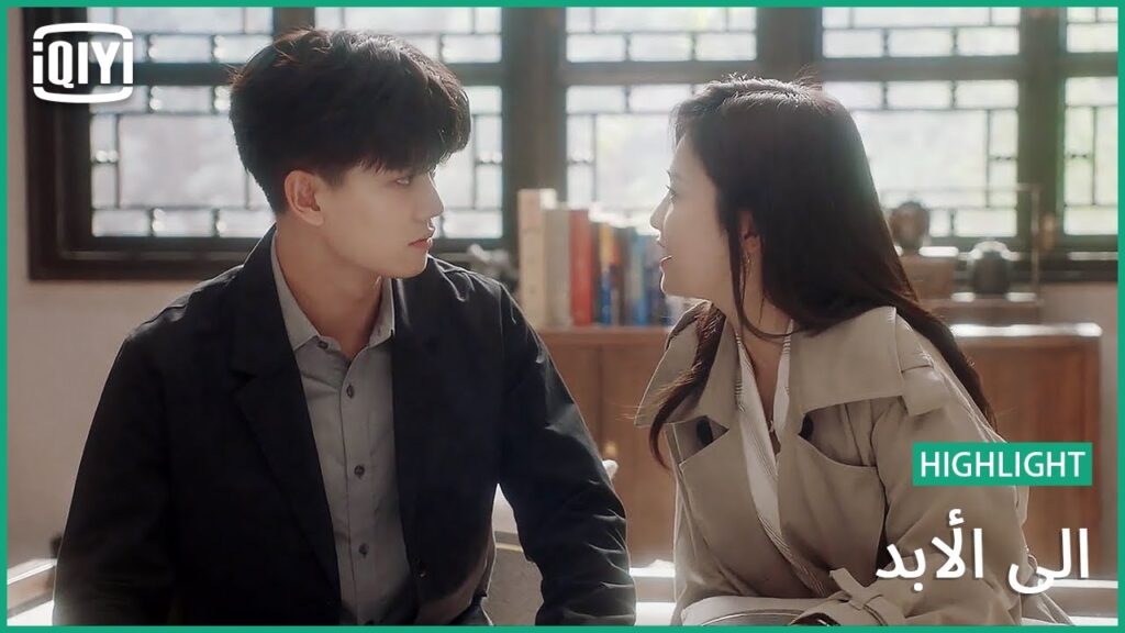 ♣️♣️ من النظرة الأولى | إلى الأبد الحلقة 12 | iQiyi Arabic