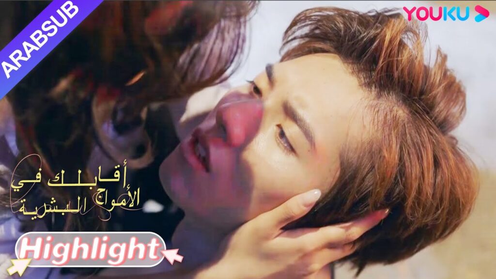 "أقابلك في الأمواج البشرية"｜الرئيس أنقذ الجمال وحده لكنه تعرض للضرب من قبل الحشود السيئة ومات!｜YOUKU