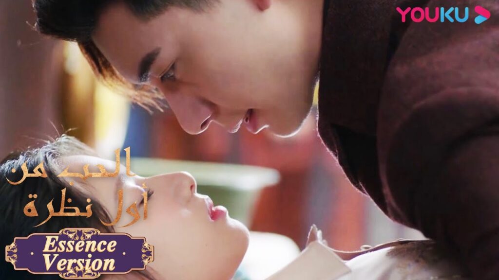 "الحب من أول نظرة"｜مجموعة إصدار جوهر｜قام القائد والشابة بقبلة سكران!｜مسلسل رومانسي حلو｜YOUKU