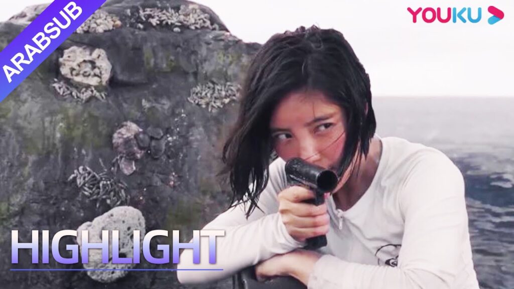 "القرش الضخم" ｜كان الجمال محاصرًا في وسط البحر ونظم المساعدة الذاتية على غرار الكتب المدرسية!｜YOUKU