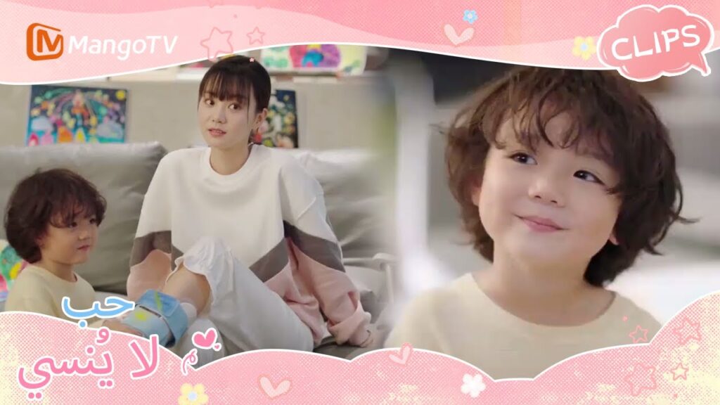عائلة شياوباو لديها وقت رسم حلو | Unforgettable Love | MangoTV Arabic