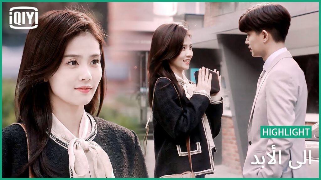 ♣️♣️نعطيك الدنيا | إلى الأبد الحلقة 6 | iQiyi Arabic