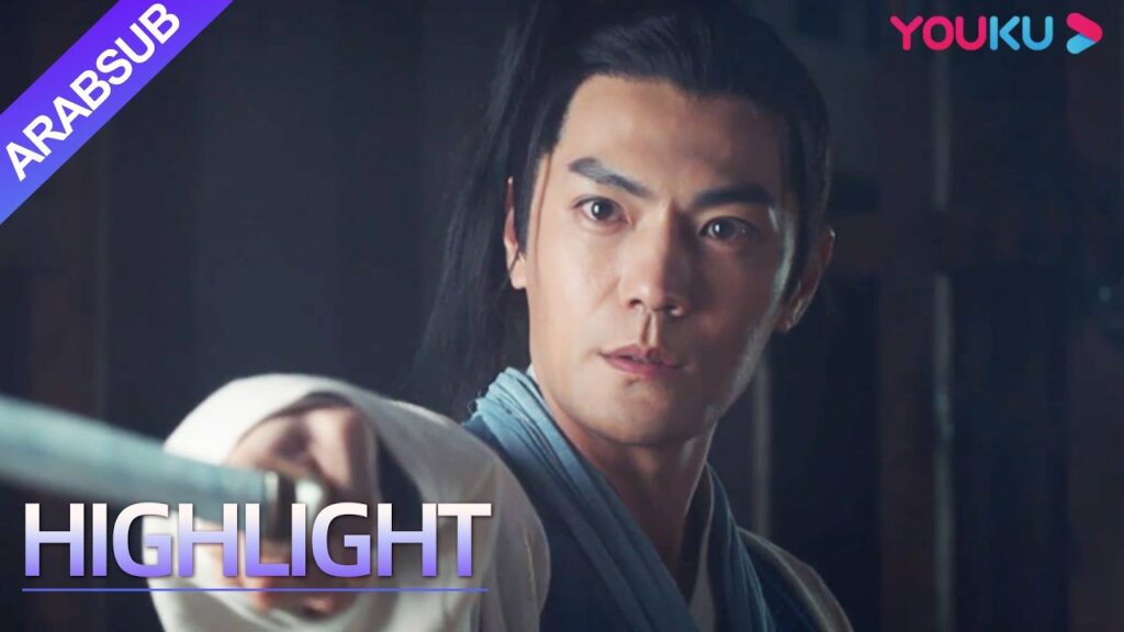 "الأمير الدمية·زهرة الاعتدال"｜يتظاهر الرجل بفقدان الذاكرة لكنه يتحكم في الوضع برمته!｜YOUKU