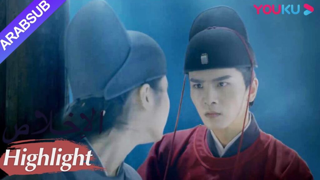 "الإخلاص"｜تم اختطافت مو يان وحياتها معلقة بخيط، أنقذها تشان تشاو بشدة!｜مسلسل تاريخي｜YOUKU