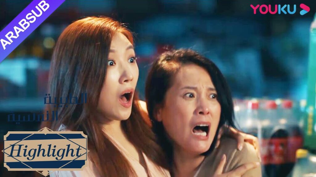 الطبيبة النفسية"｜لي لي تواجه الشرير، واستبداد جين تاو لإنقاذ زوجته!｜دراما التشويق الرومانسية"｜YOUKU