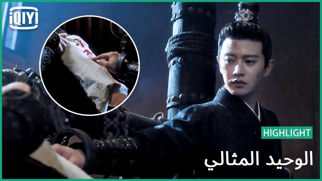 ♣جواب بخط اليد | الوحيد المثالي الحلقة 24 | iQiyi Arabic