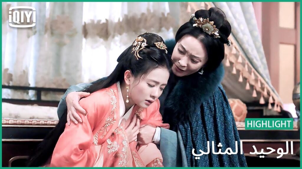 ♣إنهيار عصبى لا احتمله | الوحيد المثالي الحلقة 23 | iQiyi Arabic