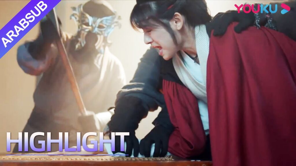 "الأمير الدمية·زهرة الاعتدال"｜قطعت الفتاة يدها بمجرد دخولها الباب! ؟｜YOUKU