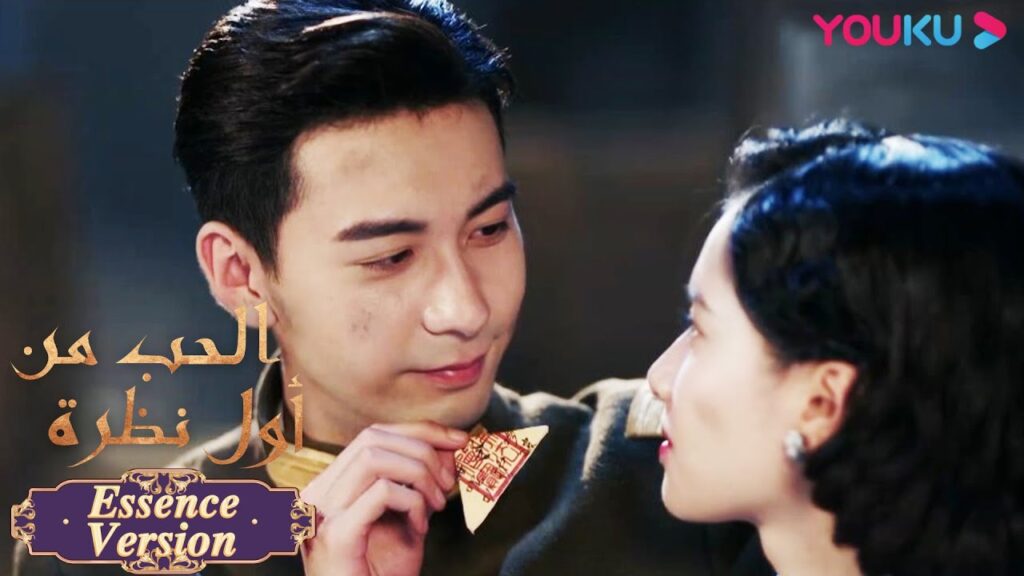 "الحب من أول نظرة"｜إصدار جوهر｜الآنسة تسوندير متسلطة لحماية قائد العام!｜مسلسل رومانسي حلو｜YOUKU