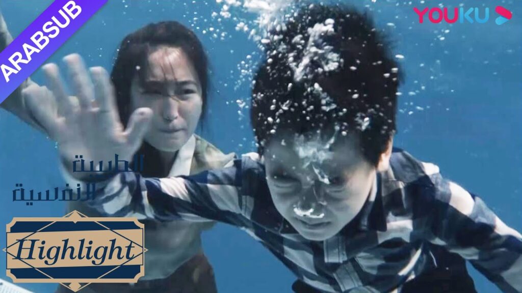 الطبيبة النفسية"｜الكشف عن تفاصيل وفاة شقيق خه دون أخيرا!｜دراما التشويق الرومانسية"｜YOUKU