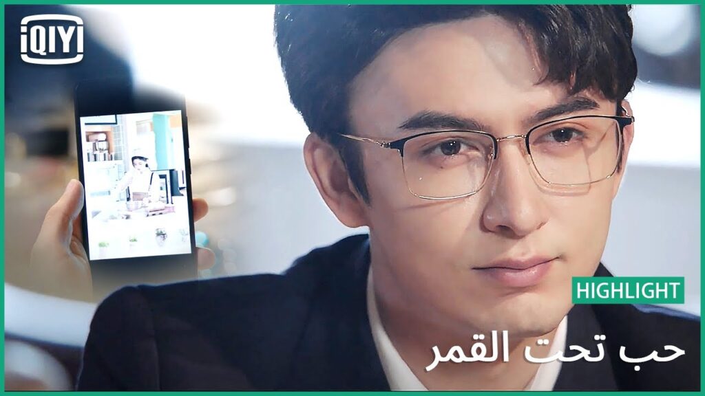 🌛الآن عرفت سرك | حب تحت القمر الحلقة 12 | iQiyi Arabic